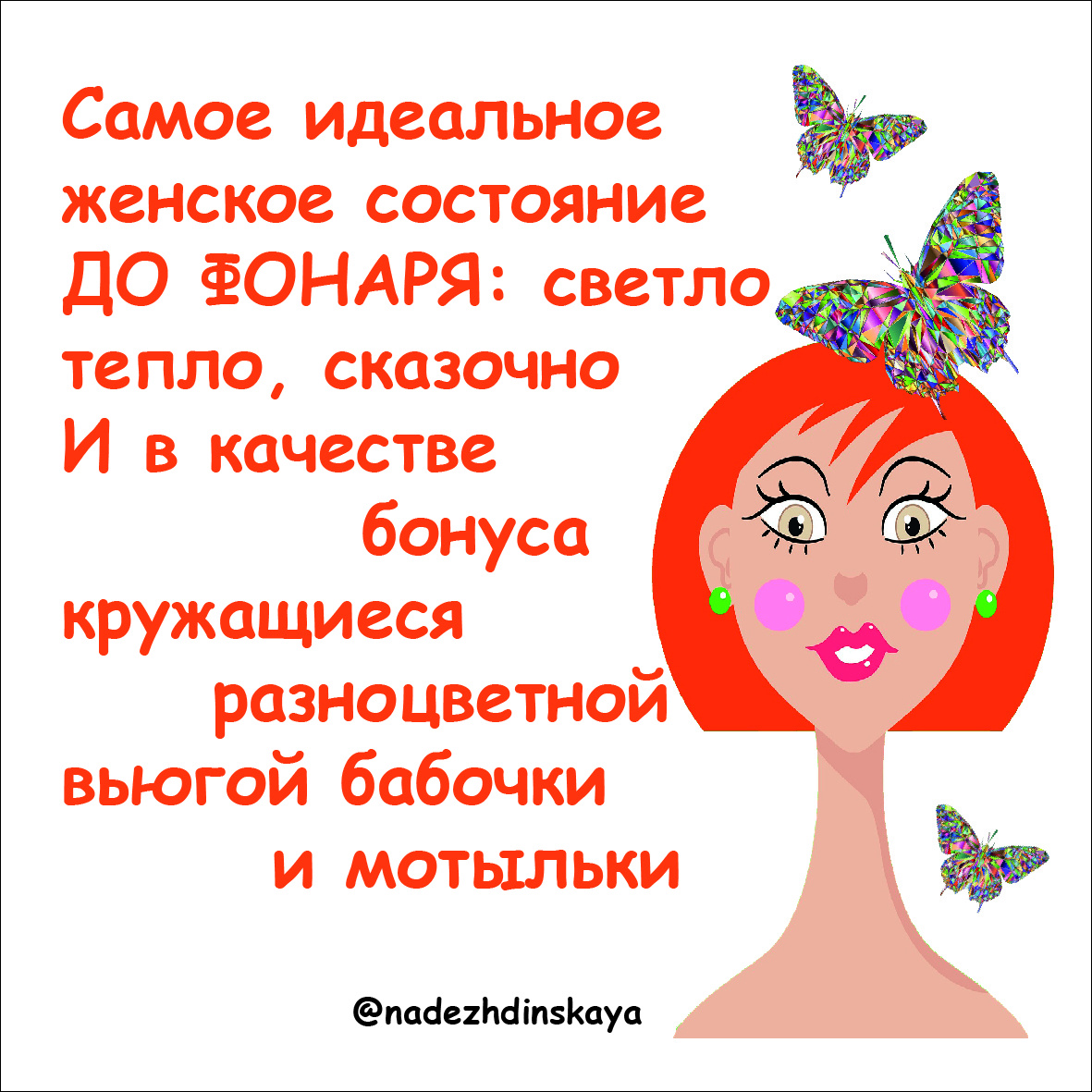 Забрала из типографии первые магниты. Все выложила в ВК. Первые из 50.