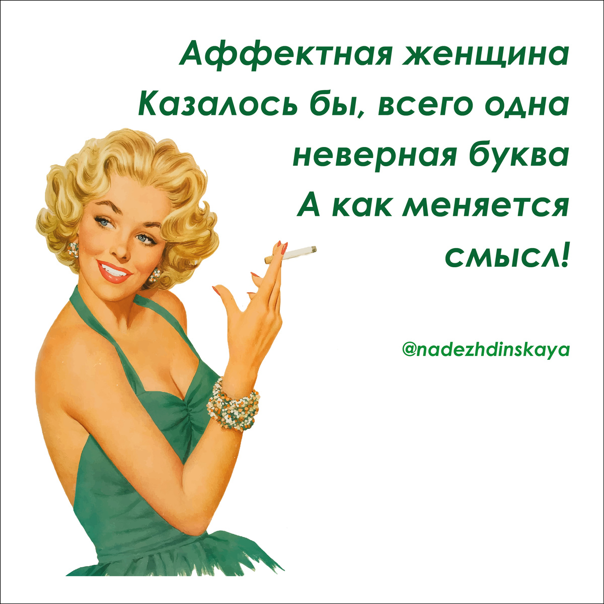 Забрала из типографии первые магниты. Все выложила в ВК. Первые из 50.