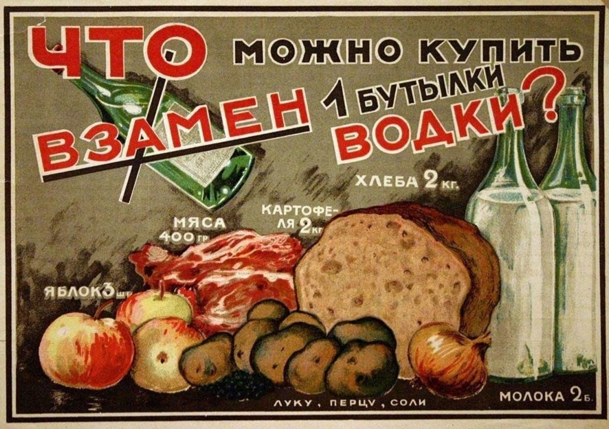 Плакат с сайта RKRP.SU