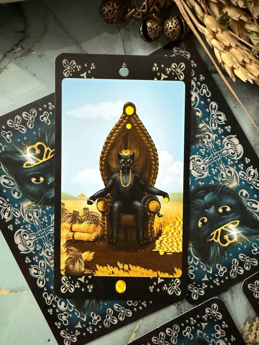 Король Пентаклей