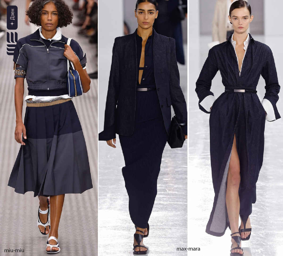 Future Dusk / Трендовые цвета 2025