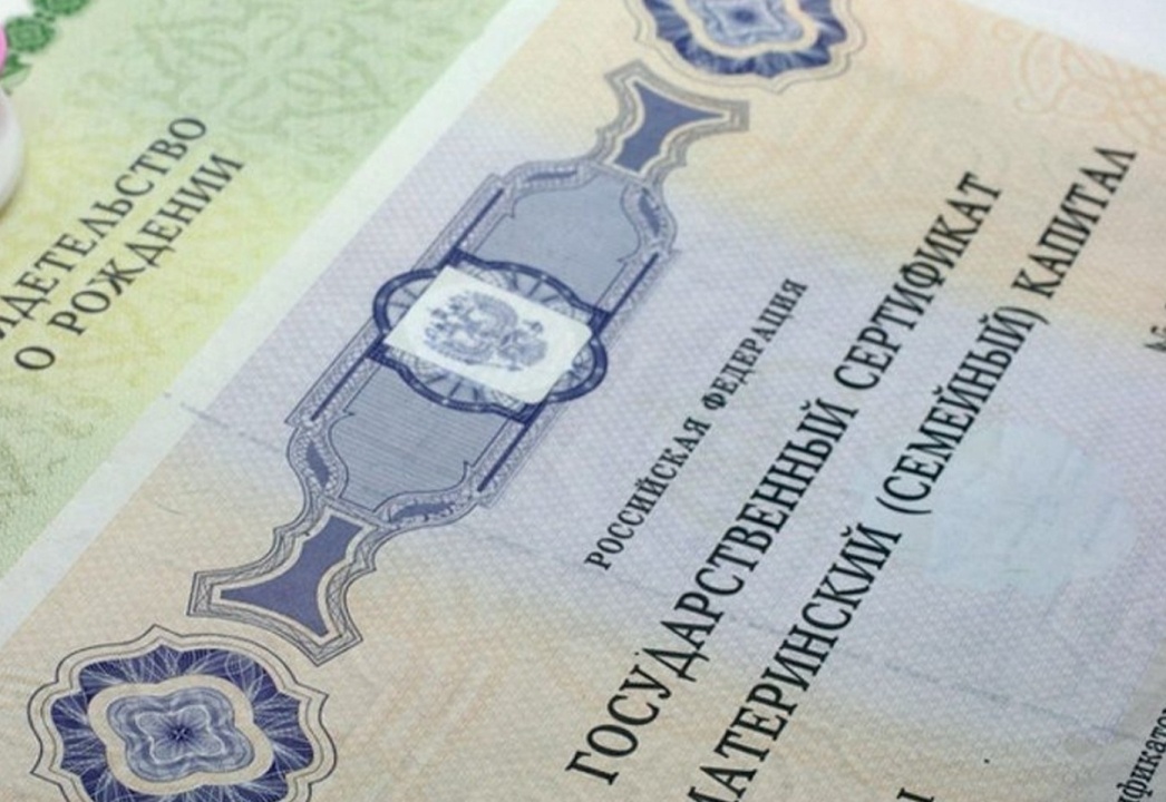    Котяков: общий размер маткапитала в 2025 году составит 912 тысяч рублей