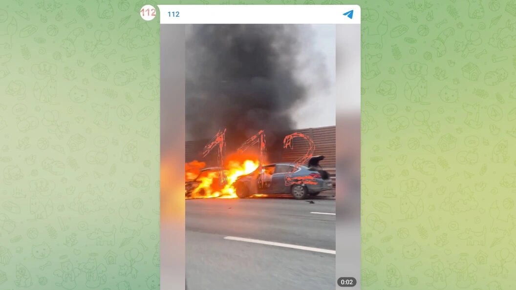    Телеграм-канал «112»