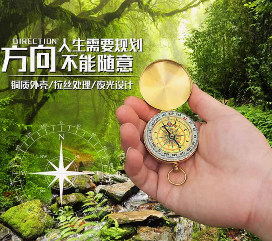 Картинка из открытых источников (китайская реклама компаса). 