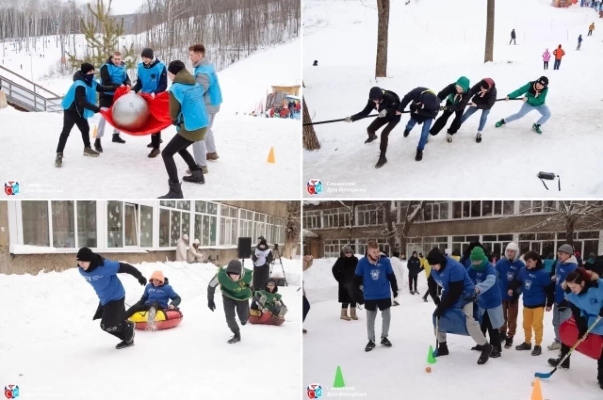    В Самаре День студента отметят «Холодными играми»