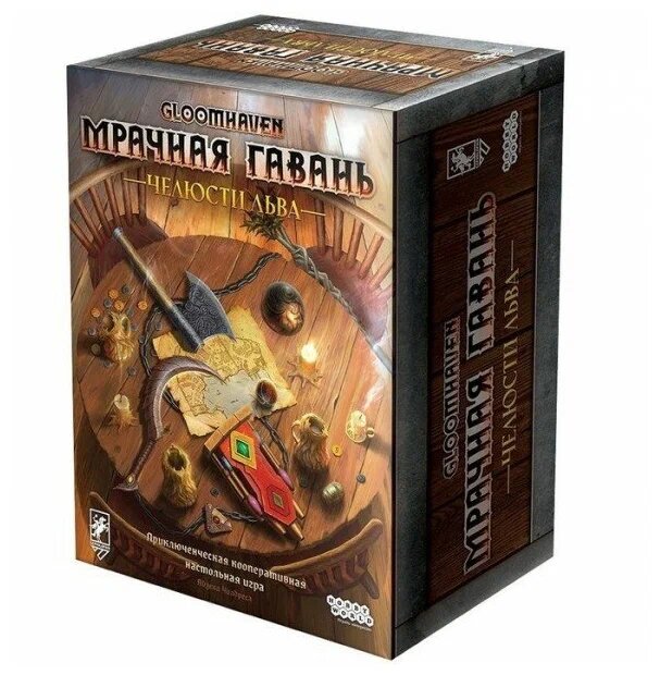 Я думал, это будет тихий вечер!