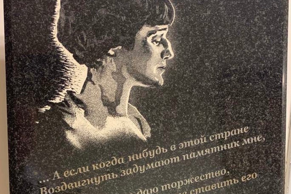    Мемориальную доску Анны Ахматовой со строками «Реквиема» повесят в новых Крестах. Фото: ГУ ФСИН по Петербургу и Ленинградской области.