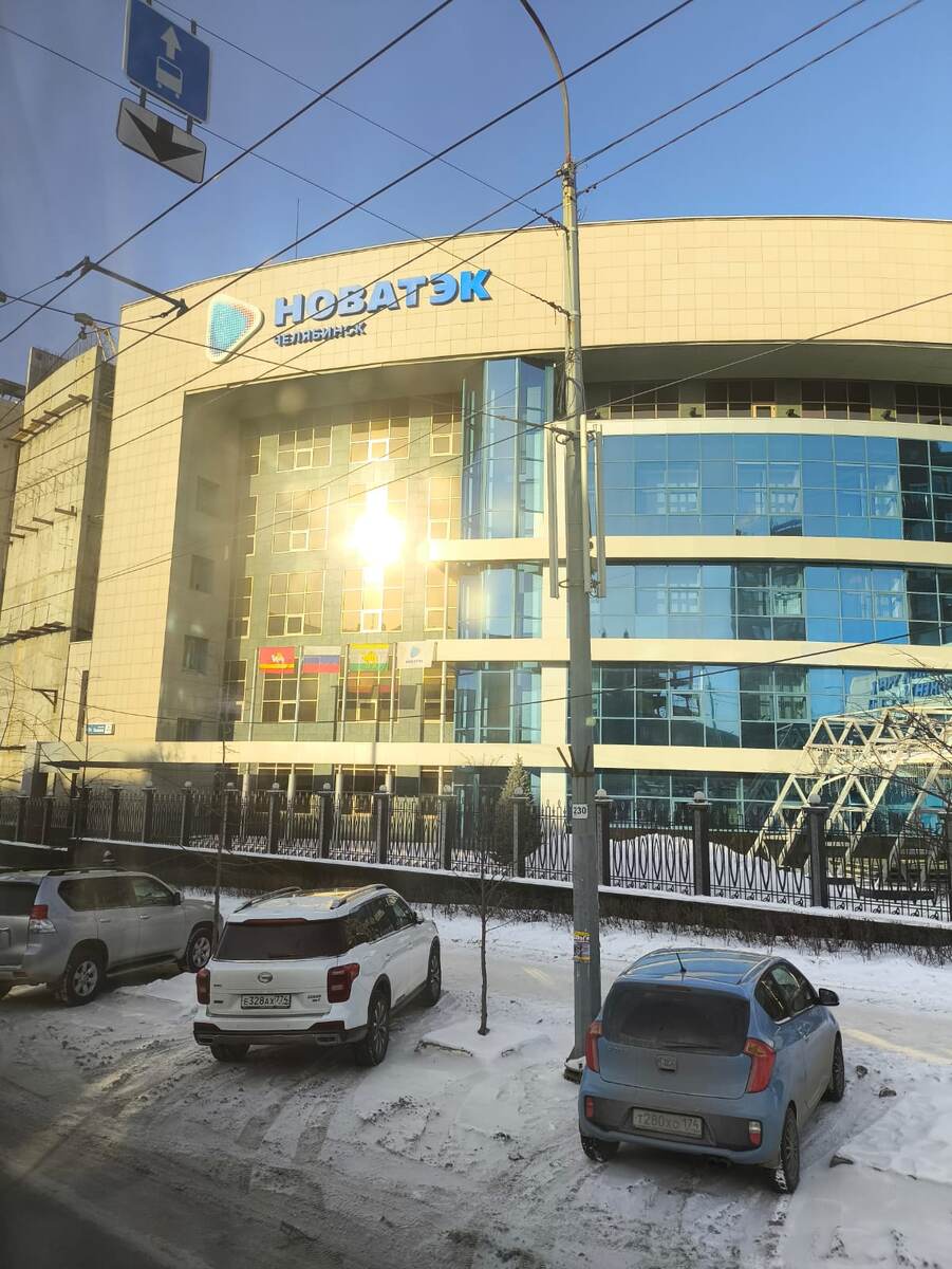 Здание Новатэк Челябинск.
