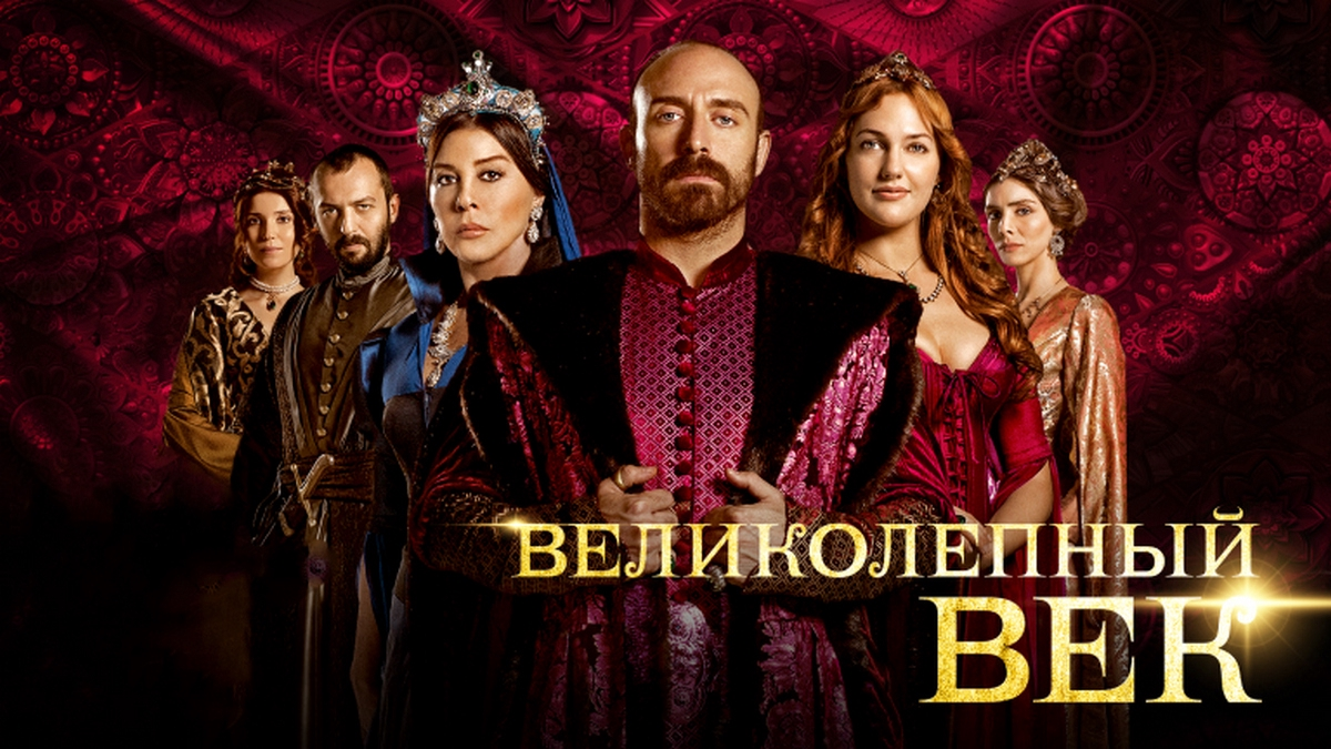 Я Ибрагим. Ибрагим из Парги.