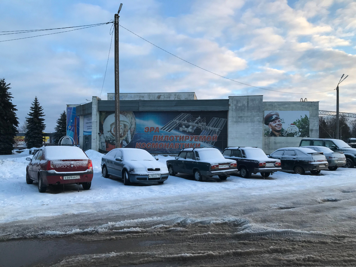 03 января 2025 15:39