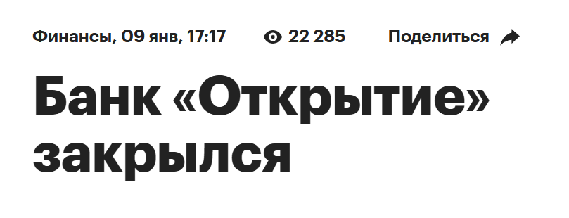 Новость из интернета