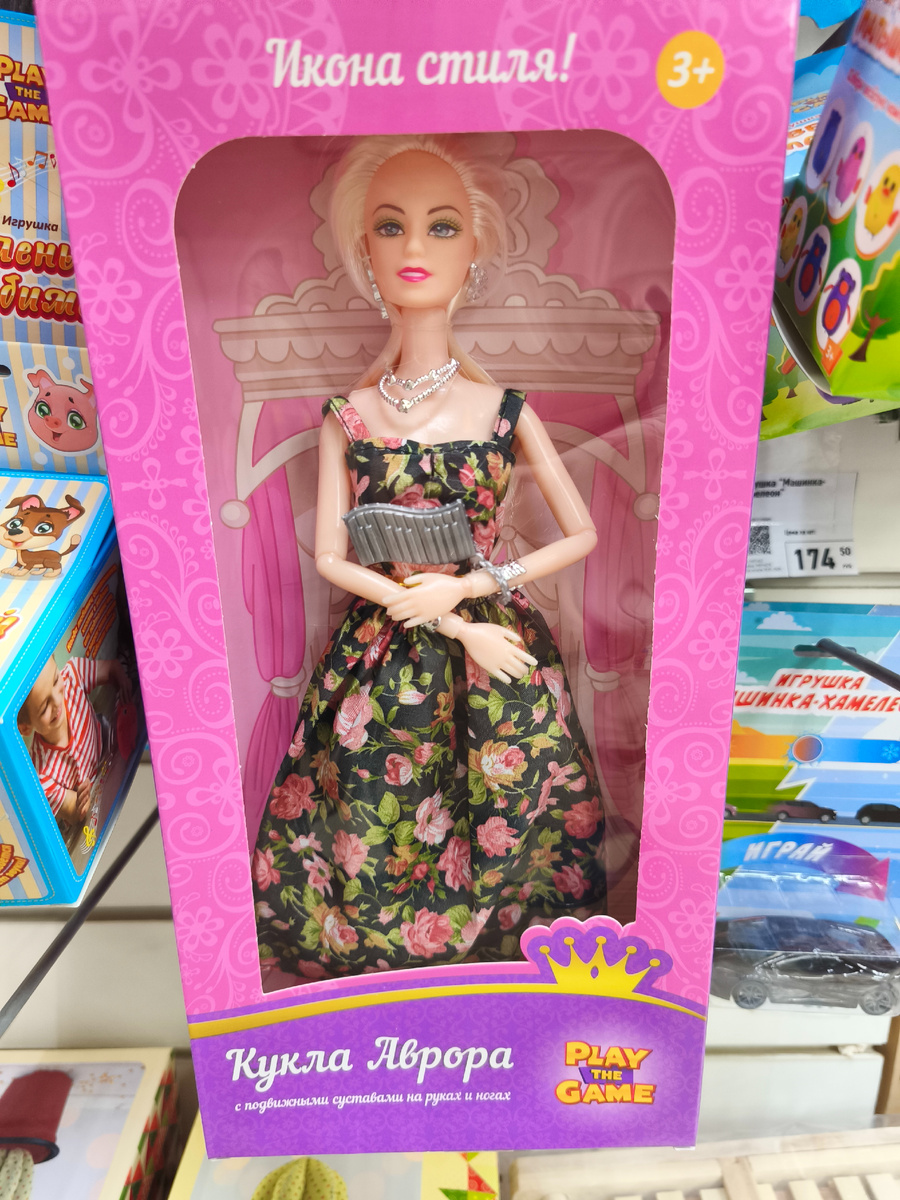 Стильное платье, я бы своим такое надела)) 