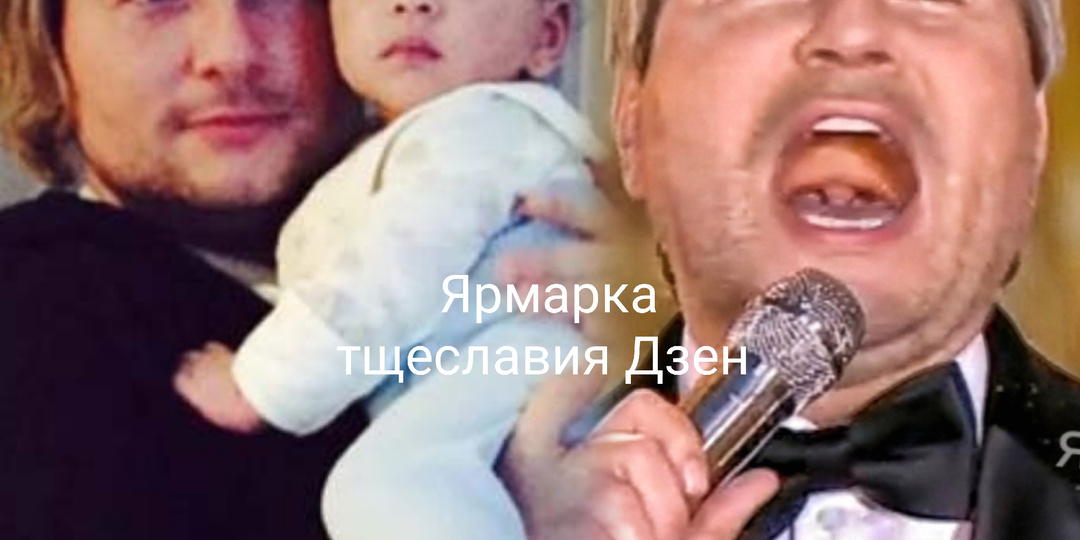 Крах империи Шпигелей: единственный сын Баскова оказался на улице