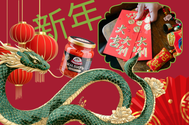 Китайский новый год. Кулинарные традиции