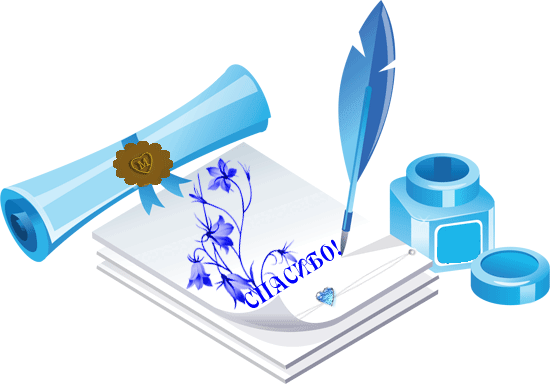 иллюстрация из открытых источников сети интернет