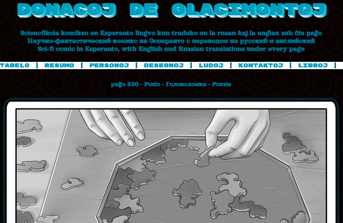 Кадр из Эсперанто-версии научно фантастического комикса "Дары бродячих льдов" на сайте mildegard.ru