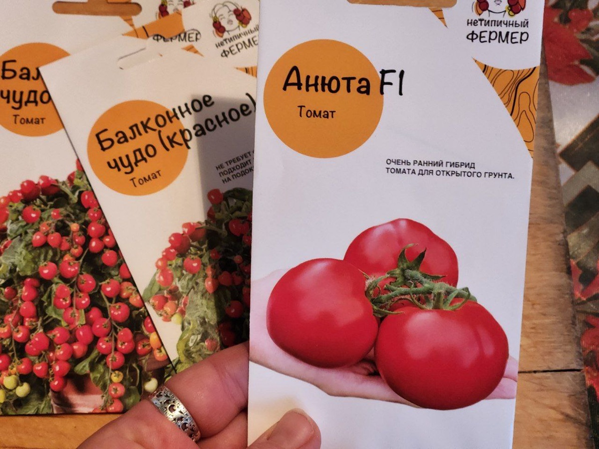 Томат Анюта. Вкусные. 