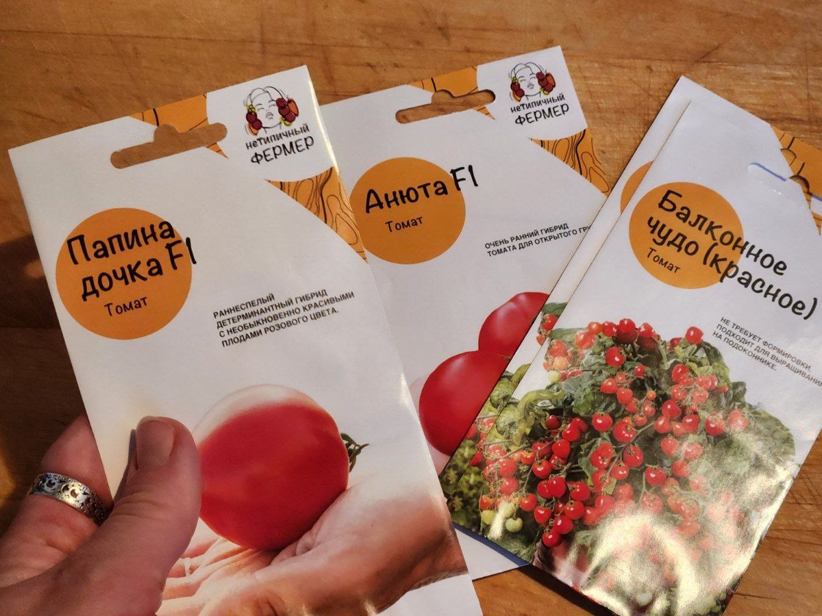  Томат "Папина дочка"