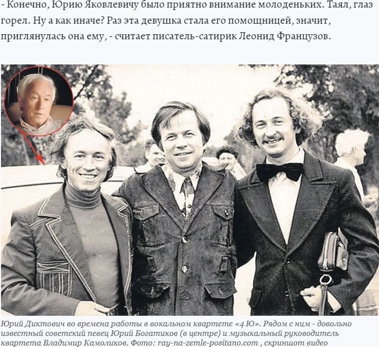 Отрывок из интервью Леонида Французова для КП датированный 2019-м годом. 