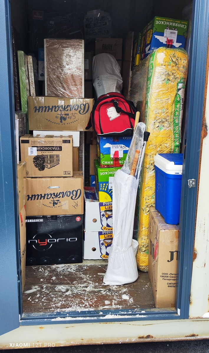 Загруженный бокс.