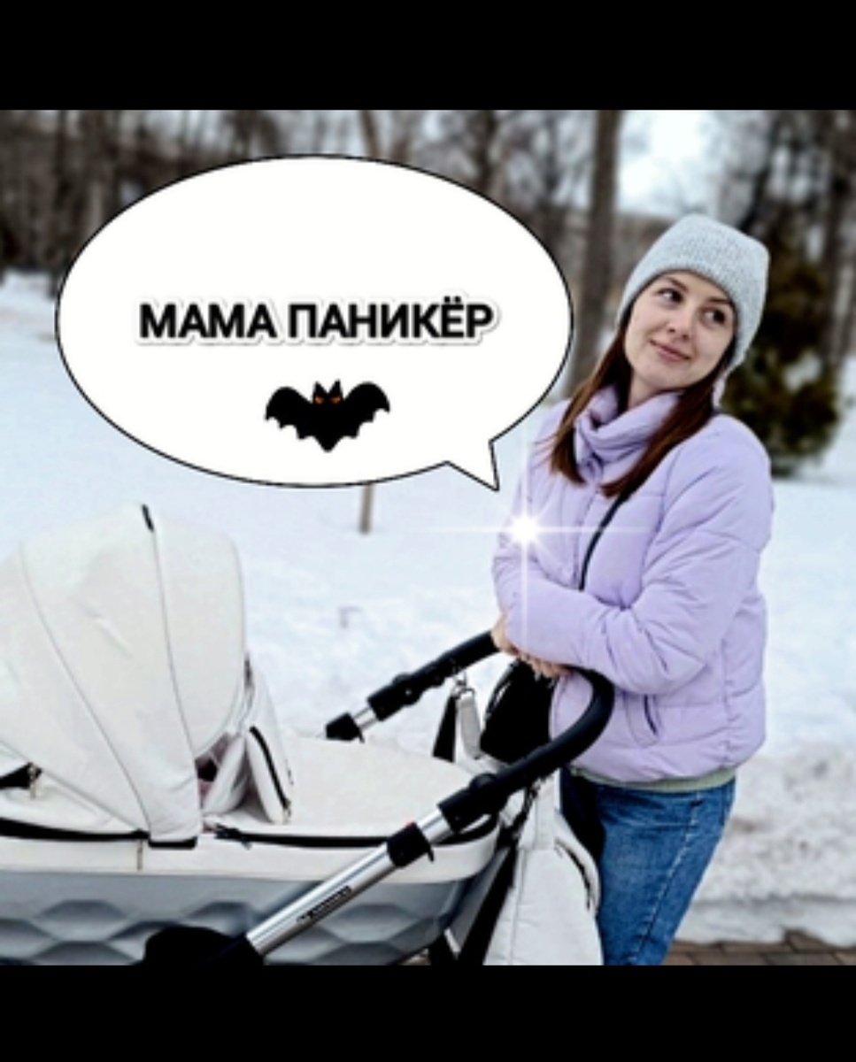 Я с Красивой коляской. 