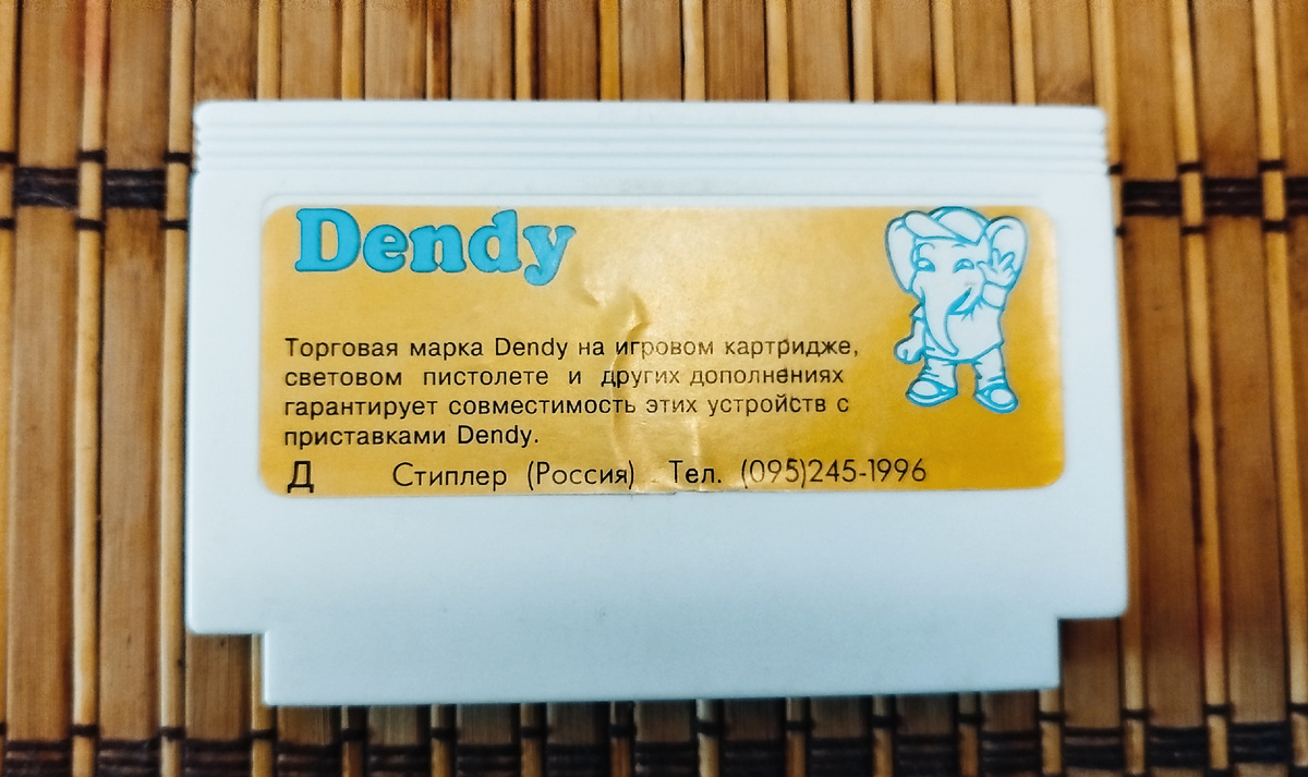 Наклейка сзади 