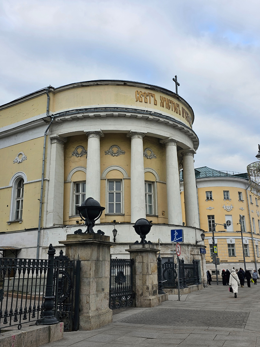 Домовый храм мученицы Татианы (автор фото Л.Баева)