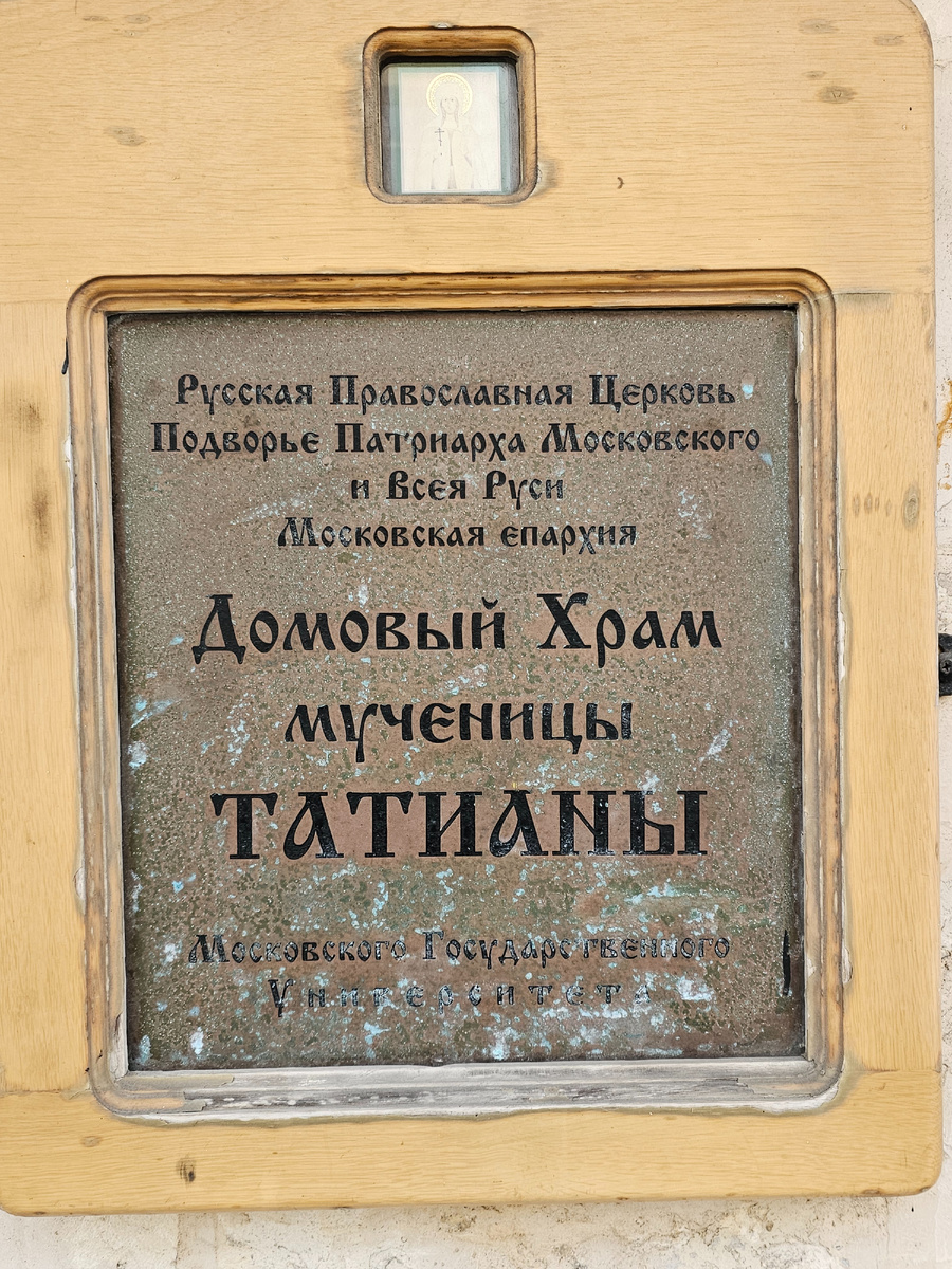 Автор фото Л.Баева