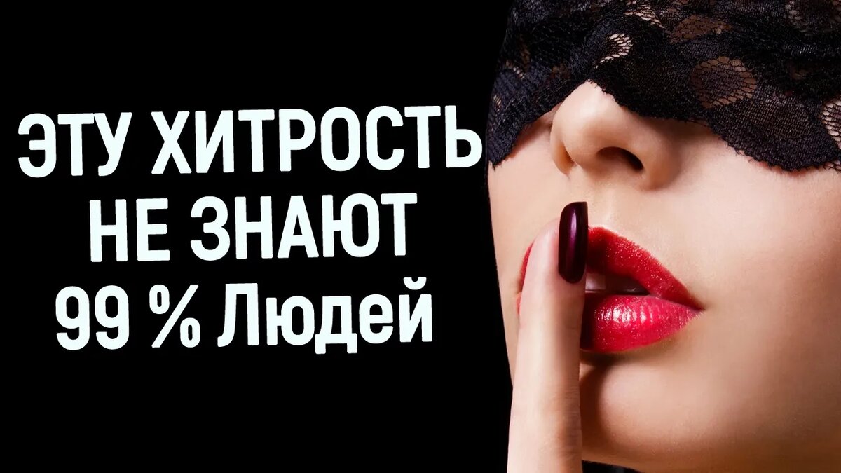 Как стать счастливым?