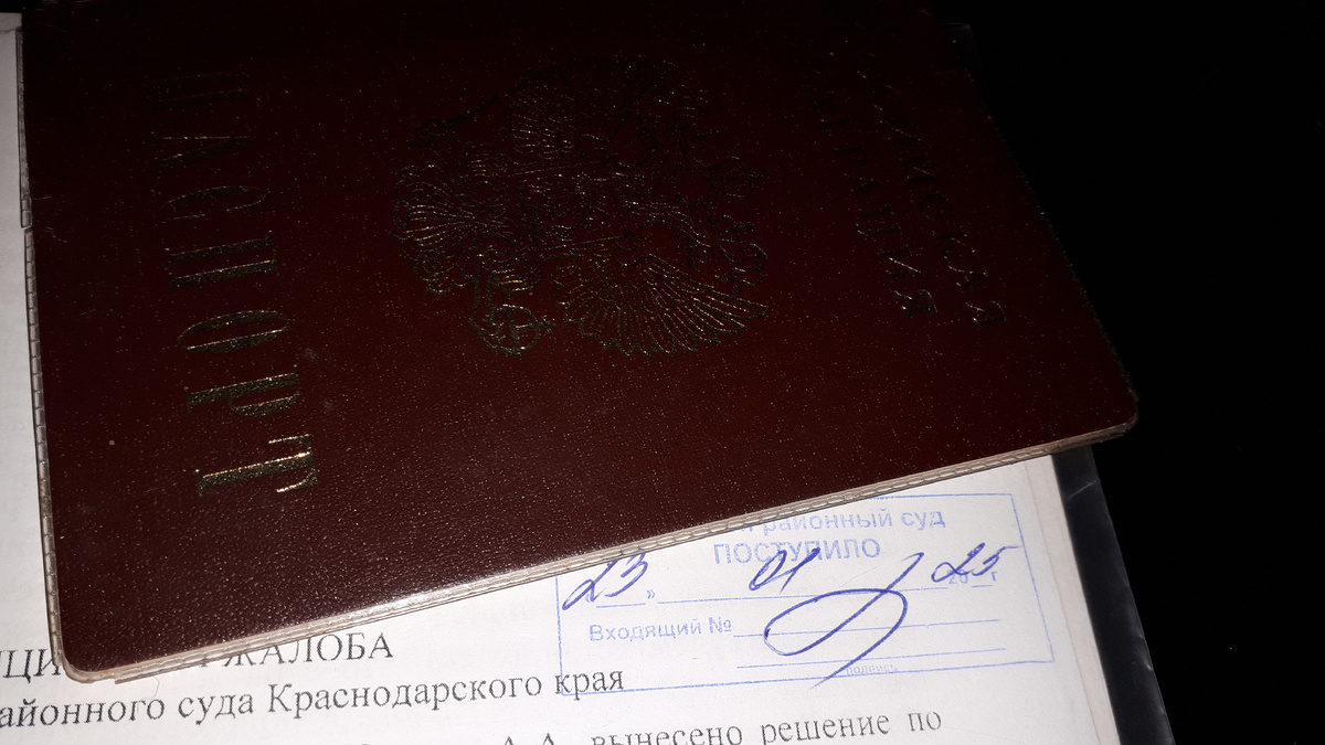 Апелляционнная жалоба на решение суда первой инстанции