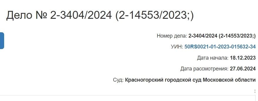 Суд взыскивает с ответчика задолженность по выплате основной части заработной платы стимулирующего характера