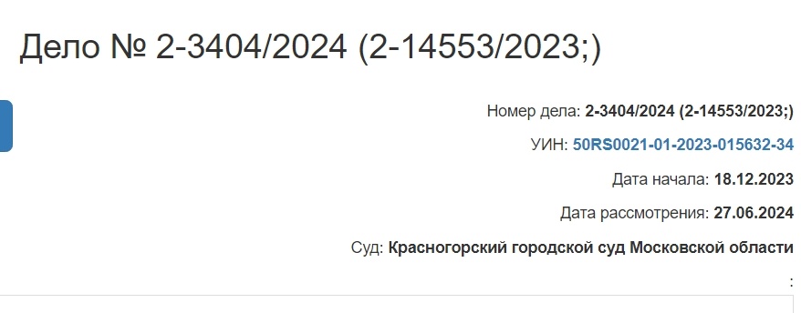 Рассмотрев в открытом судебном заседании гражданское дело по иску ФИО1 к ГБУЗ МО Красногорская больница о взыскании задолженности по заработной плате, компенсации за задержку выплат, компенсации морального вреда, возложении обязанности совершить определенные действия...