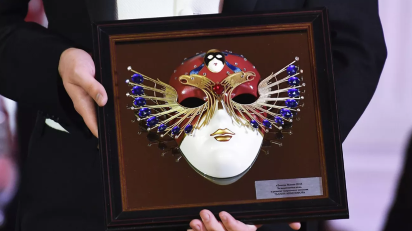   РИА Новости