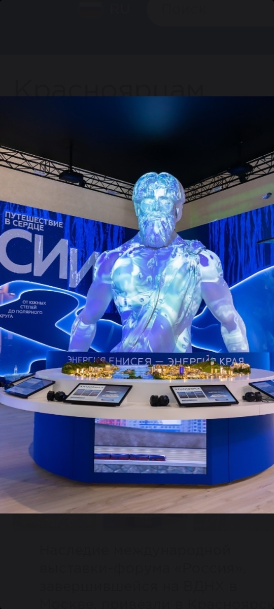 Фото из интернета