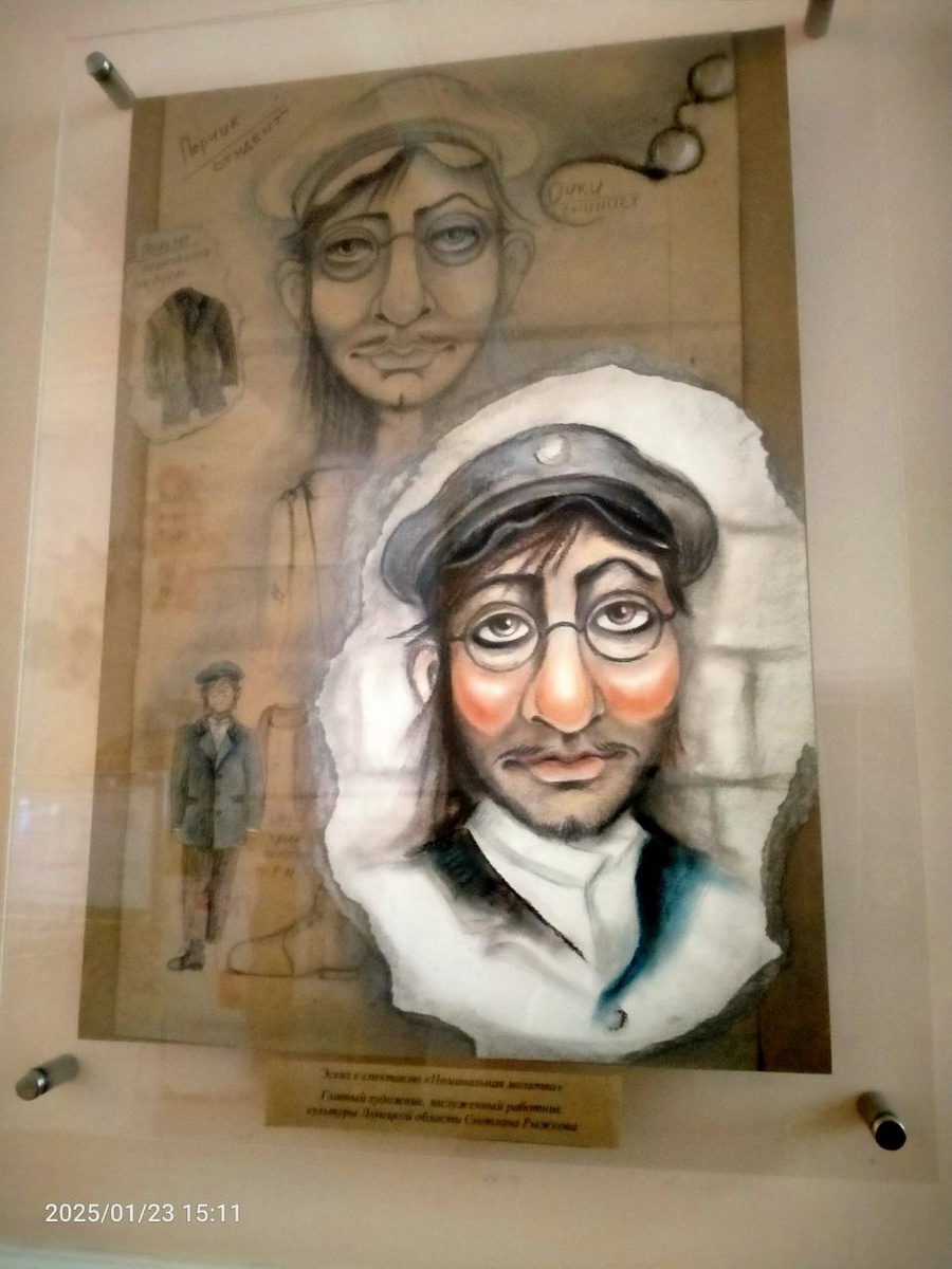 Фотография автора