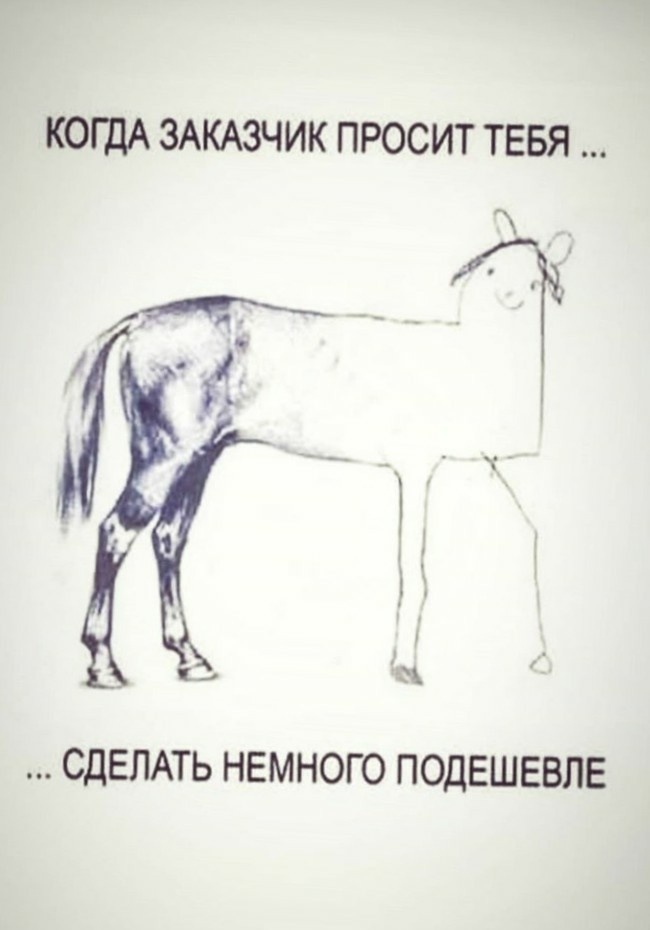 Когда клиент просит сделать сайт как у Starbucks, но дешевле