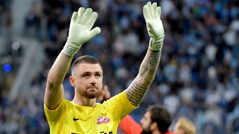     Экс-голкипер «Спартака» Александр Селихов РИА Новости Александр Гальперин