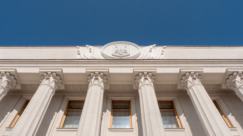     Здание Верховной рады в Киеве Gettyimages.ru