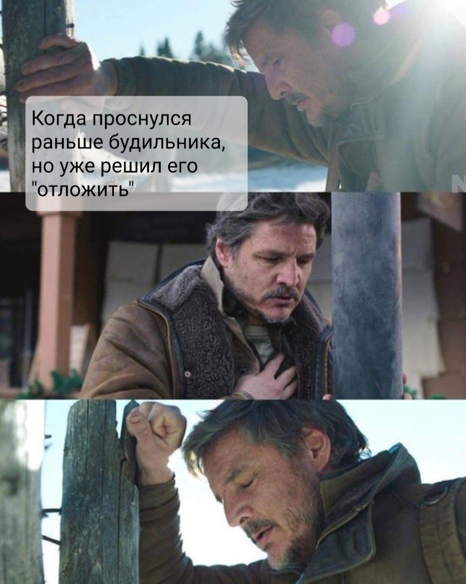 Осознанный просып