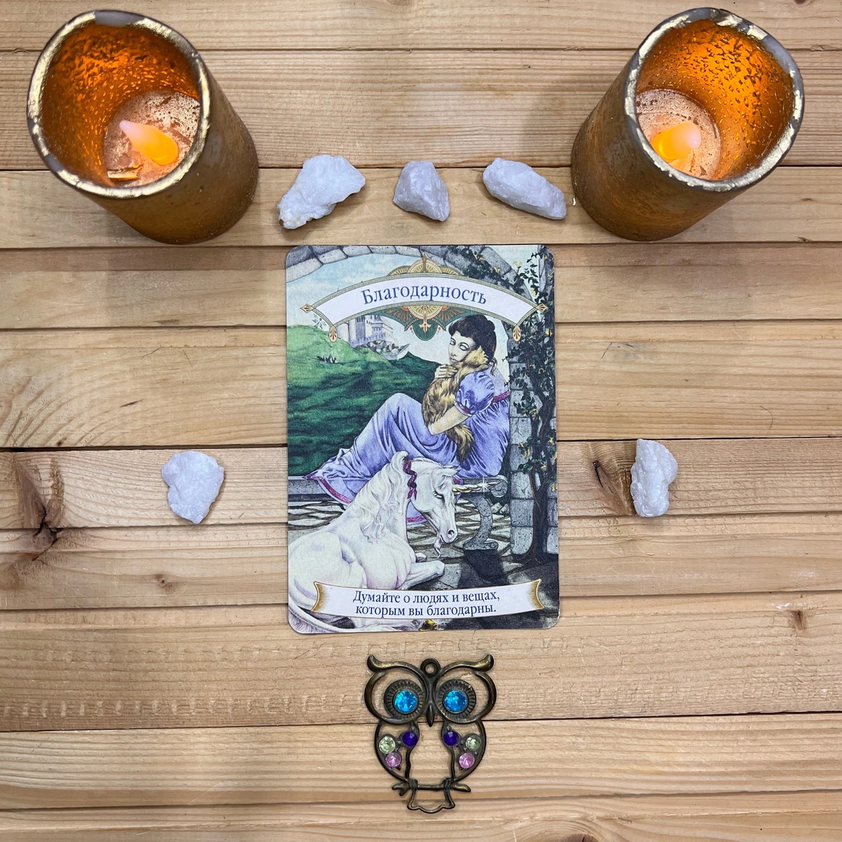 1 карта - Благодарность 