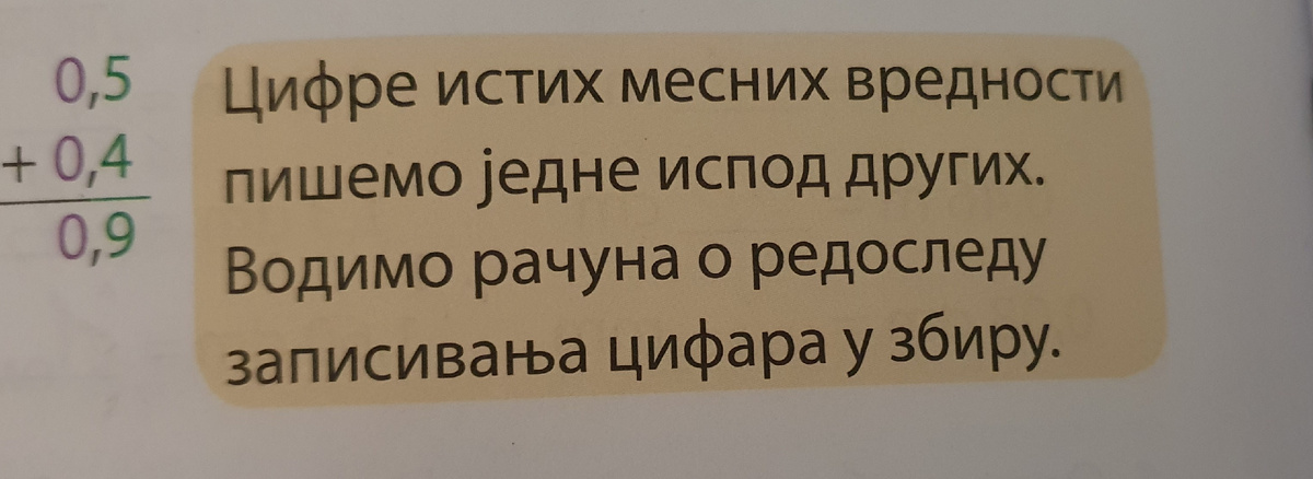 4 класс. Фото из рабочей тетради