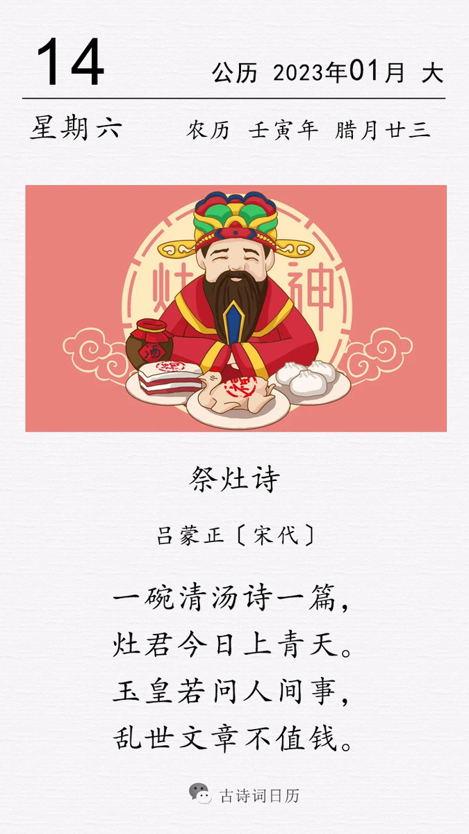 Источник изображения: baidu.com