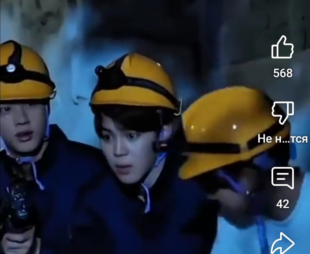 Тикай, спелеологи! 