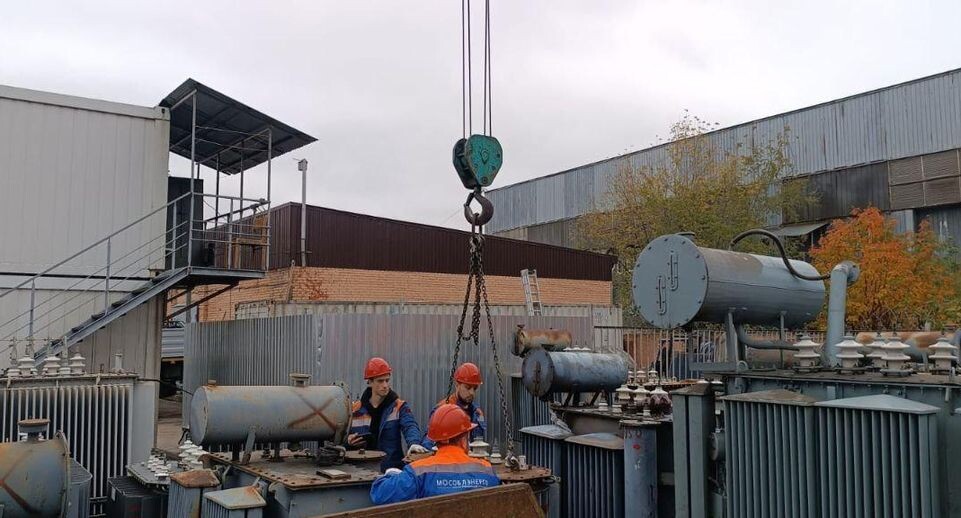    Мособлэнерго