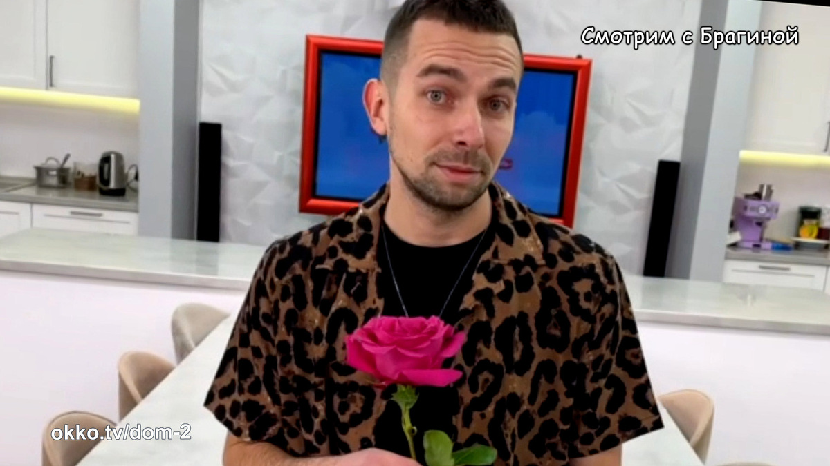 Фото: соцсети