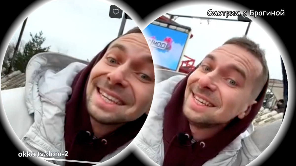 Фото: соцсети