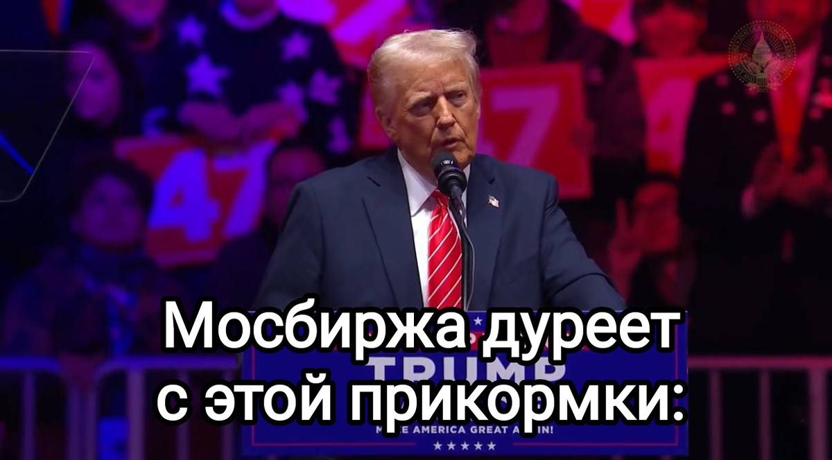 Мем на злобу дня из Интернета