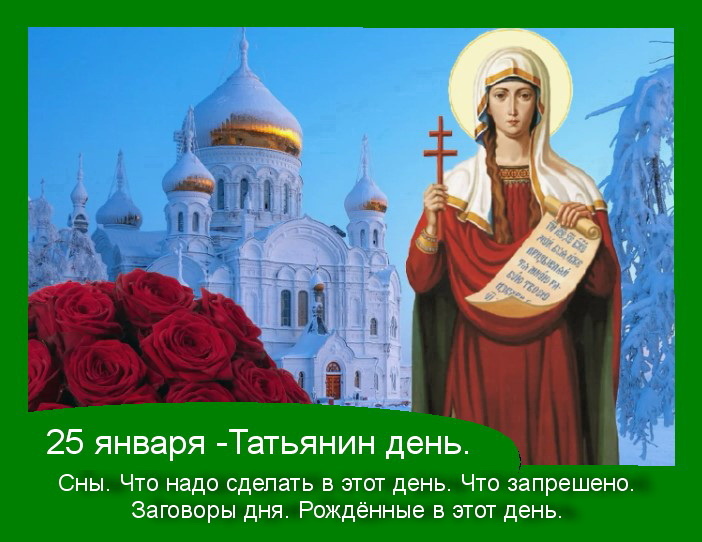 Источник : Яндекс картинки.