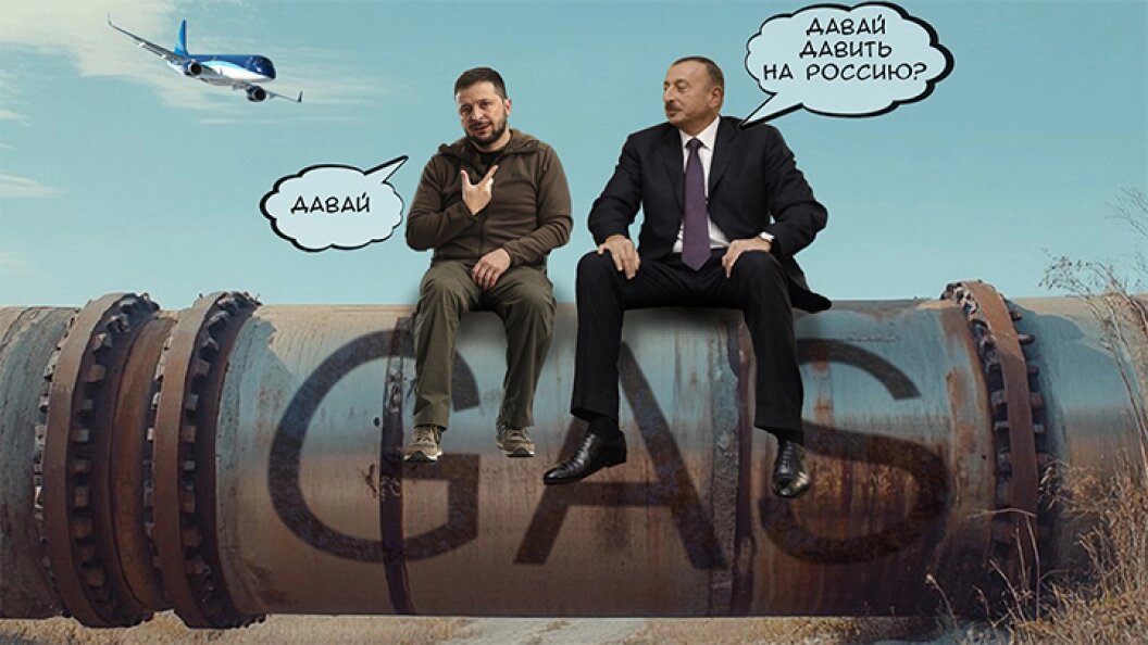    Коллаж Царьграда