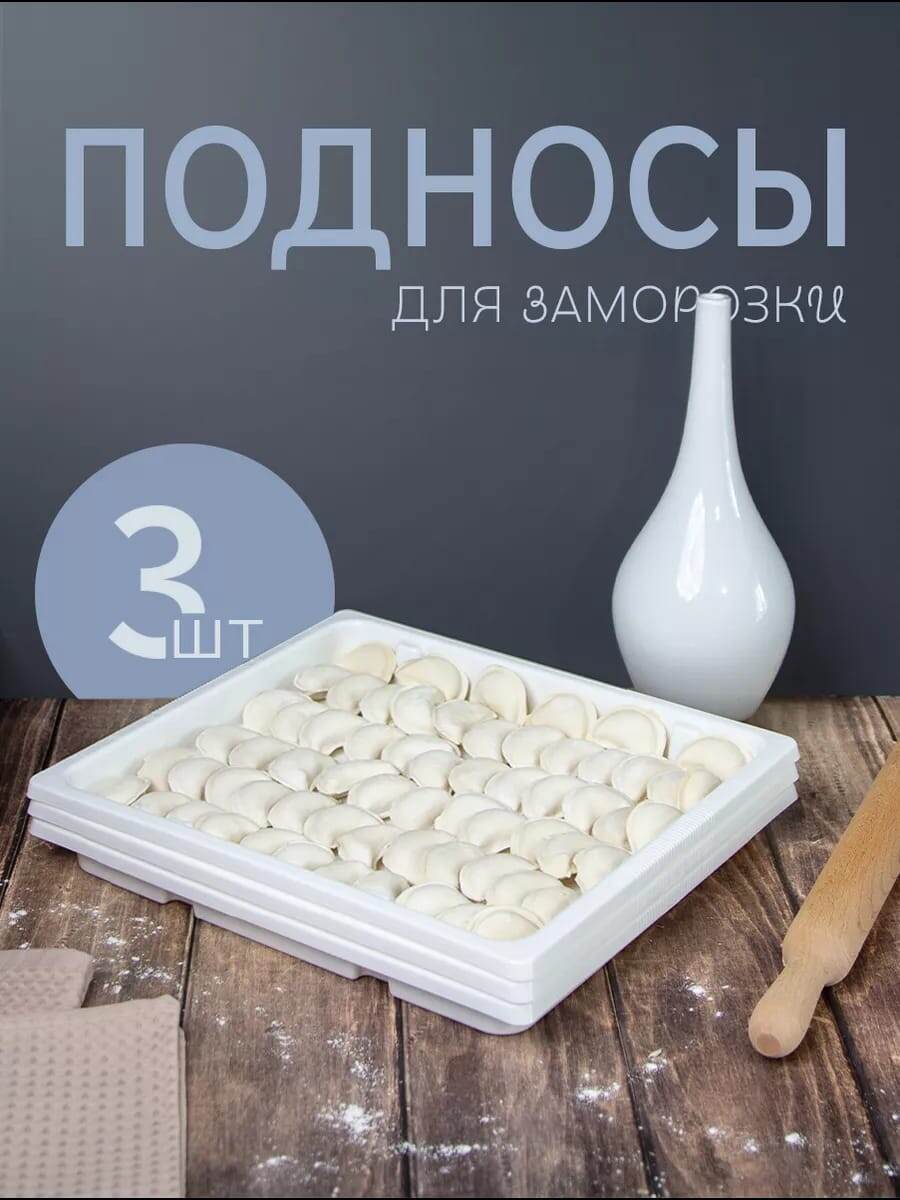 Источник: wb.